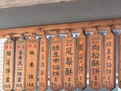 -阿吉仔(大元路店)