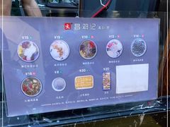 -文昌邓记清补凉(西沙路店)