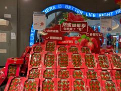-盒马鲜生(皇庭广场店)