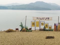 -天目湖山水园