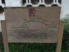 iphone_upload_pic-焦山风景区