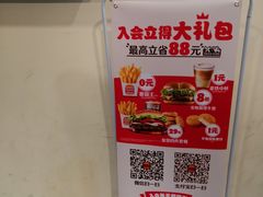 -汉堡王(天一广场店)