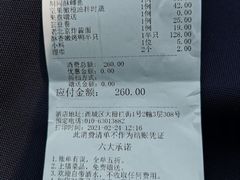 -四季民福烤鸭店(前门店)