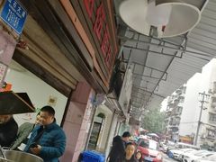 -赵伍面庄(松石大道店)