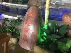 -汤乐汇•足道•SPA生活馆