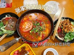 -猪脑壳凉面(南正街店)