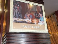 -鸿运酒楼