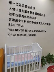 点击看大图 -普睿媞产后直营连锁(市妇女儿童活动中心店)