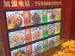 -炸肉先生总店(青泥店)