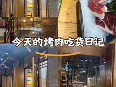 -红沃烤肉(家乐福2部店)