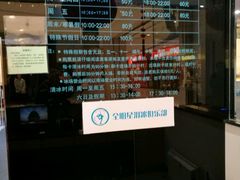-全明星滑冰俱乐部(天津远洋店)
