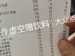 -正南齊北重庆老火锅(光华村直营店)