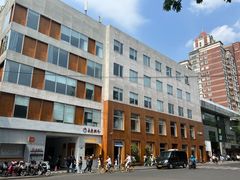 -安福路