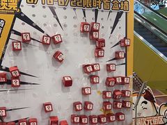 -第一绮丽次元街区