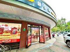 -味多美(江安路店)