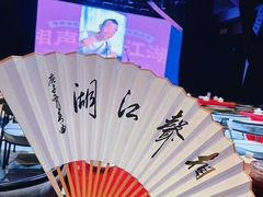 -青曲社相声(易俗街区店)