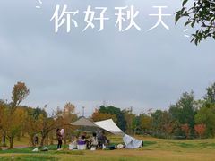 -两河城市森林公园