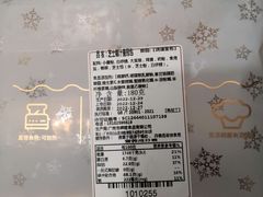 -西亚兴安超市(伍仙桥店)
