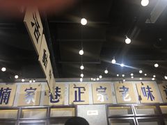 -楠火锅(龙阳广场店)