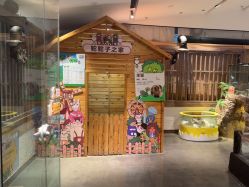 -造物庄园 萌宠纪(苏州湾歌林公园店)