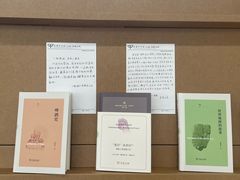 -杭州市萧山图书馆