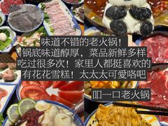 -LANLIZI BAKERY(COSMO店)