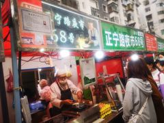 门面-马杰金城马爷牛奶鸡蛋醪糟·清真(正宁路店)