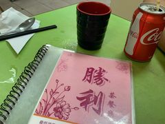 -胜利茶餐室