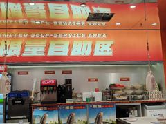 -别摸鱼·脆皮烤鱼(天津首店)
