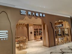 -赛格国际购物中心(小寨店)
