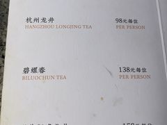 -豫园湖心亭茶楼