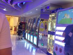 -幸福蓝海国际影城(扬名IMAX店)