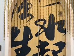 -巴拉吉·SPA·按摩养生馆