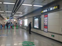 -凤栖原(地铁站)
