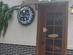 门面-春风·有糖(崇宁路店)