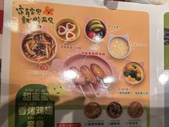 -西贝(无锡万象城店)