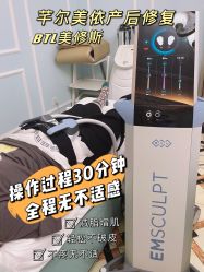 -芊尔美依产后修复中心(朝阳大悦城店)