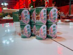 -枇杷园食为鲜火锅(南山店)