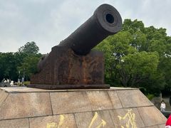 -吴淞炮台湾湿地森林公园烧烤区