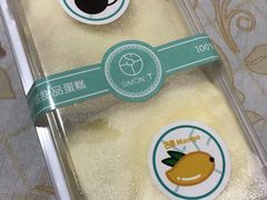 -西檬树SIMON·T轻奢蛋糕(大东方Max店)