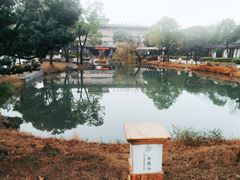 -和县香泉温泉度假村