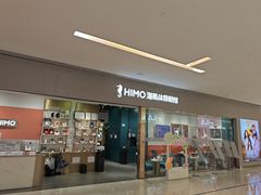-海马体照相馆(佛山岭南站店)