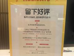 -新罗免税店