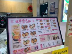 -阿杏饭团(悦汇城店)