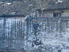 -绍兴古城