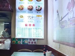 -崇州余荞面(落虹桥店)