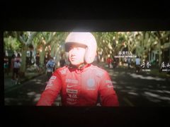 -上影国际影城(普陀绿地缤纷城店)