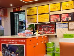 -虾铺子龙虾·私房菜(金源花苑店)