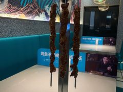 -半天妖烤鱼(大兴大悦春风里店)
