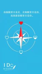 -I Do(齐齐哈尔新玛特购物广场店)